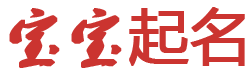 期货通外汇分析起名网